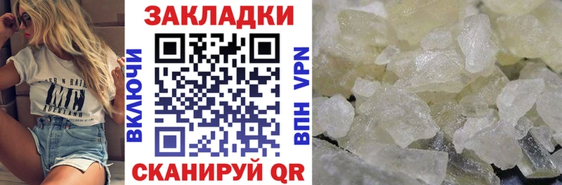 Какие есть наркотики Алатырь ГАШИШ  APVP  Героин  МЕФ  АМФ 