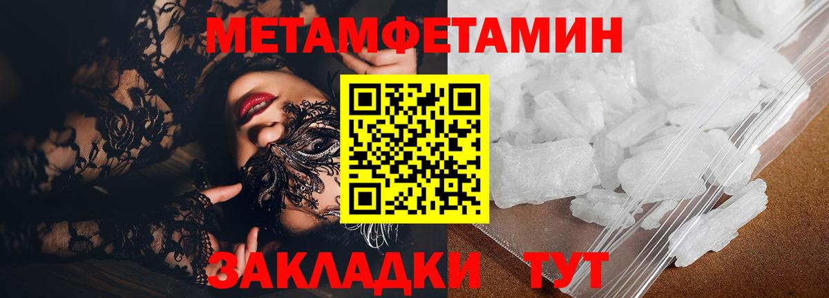 АМФЕТАМИН  Алатырь  Амфетамин 98%  Amphetamine 