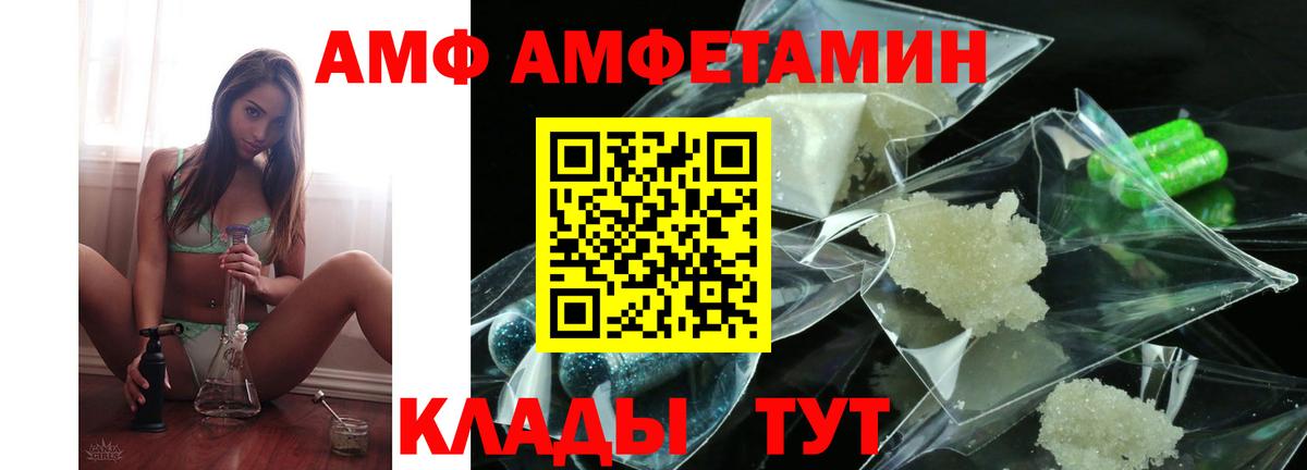 Канабис Алатырь