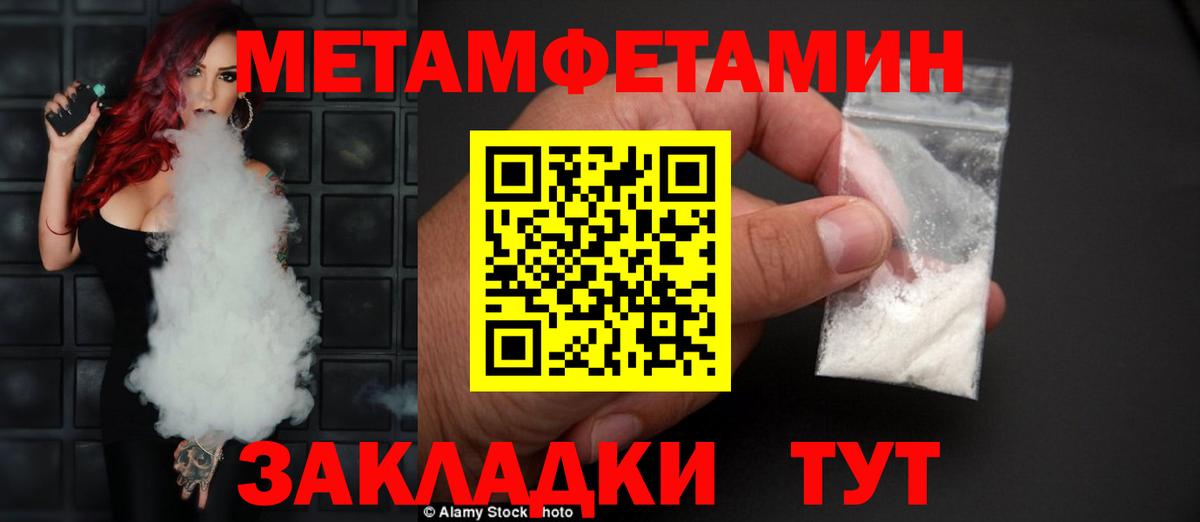 Алатырь  АМФ Premium  hydra как войти  Вход с VPN 