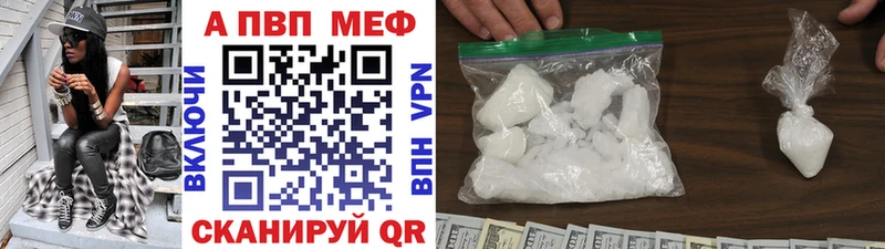 кракен ссылки  Алатырь  А ПВП крисы CK  купить  