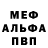 Метадон мёд Pasha Pytilin
