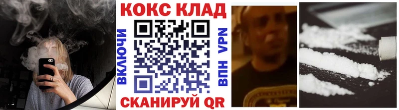 Cocaine 98% закладки Алатырь