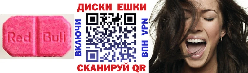 Ecstasy MDMA Алатырь