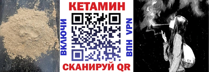 гидра ONION  Алатырь  Кетамин ketamine 