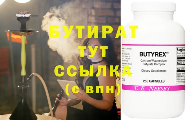 MDMA Premium VHQ Нижний Тагил