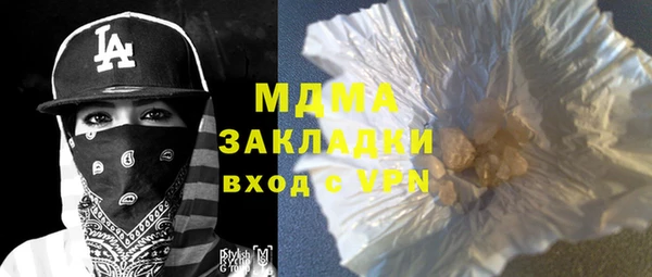 бошки Архангельск