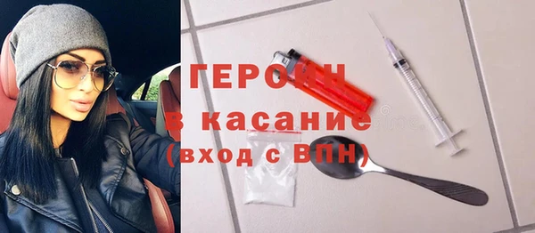 кокаин премиум Мурманск