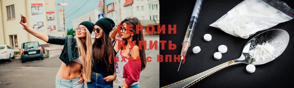 кокаин премиум Мурманск
