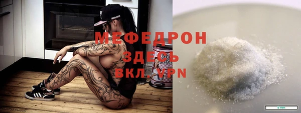 кокаин премиум Мурманск