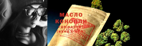 бошки Архангельск