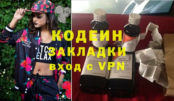 бошки Архангельск