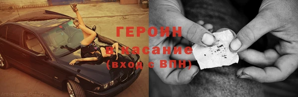 спайс Чита