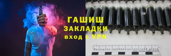 кокаин премиум Мурманск