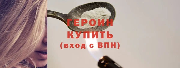 спайс Чита