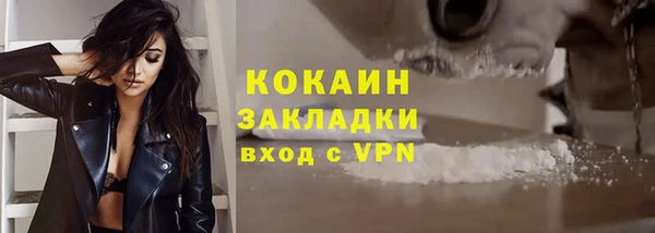 таблы Кострома