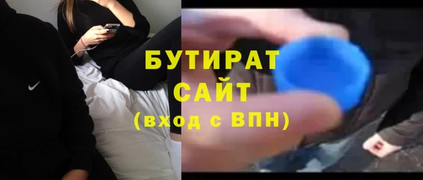 MDMA Premium VHQ Нижний Тагил