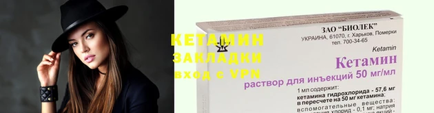 кокаин премиум Мурманск