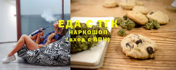 спайс Чита