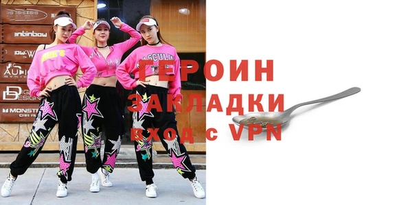 таблы Кострома