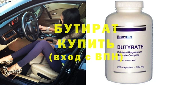 MDMA Premium VHQ Нижний Тагил