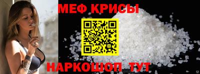 сатива Абакан