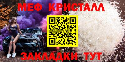 сатива Абакан
