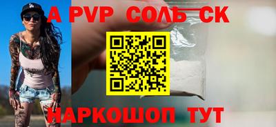 сатива Абакан