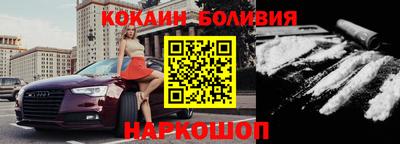 герыч Абакан