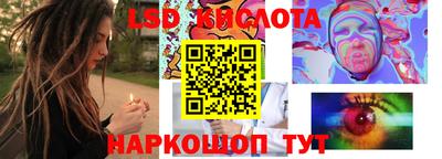 таблы Азнакаево