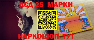 круглые Абинск