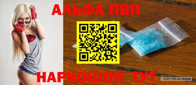 таблы Азнакаево