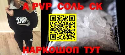 кокаин VHQ Абинск