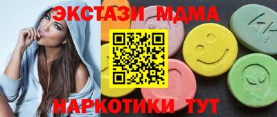 таблы Азнакаево