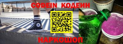 круглые Абинск