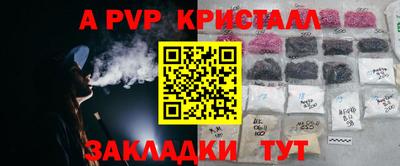 таблы Азнакаево