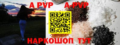 сатива Абакан