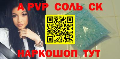 круглые Абинск