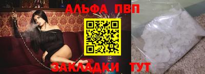 таблы Азнакаево