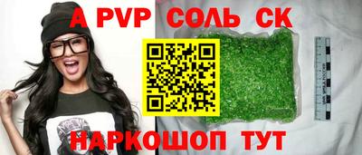 герыч Абакан