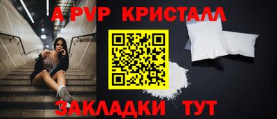 сатива Абакан