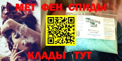 таблы Азнакаево