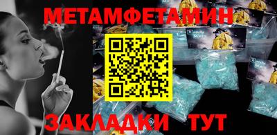 сатива Абакан