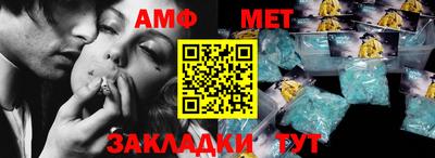 сатива Абакан