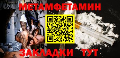 таблы Азнакаево