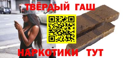 герыч Абакан