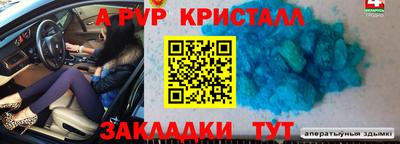 сатива Абакан