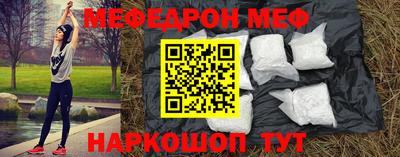 таблы Азнакаево