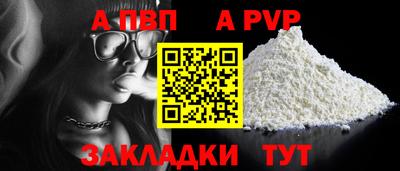 сатива Абакан