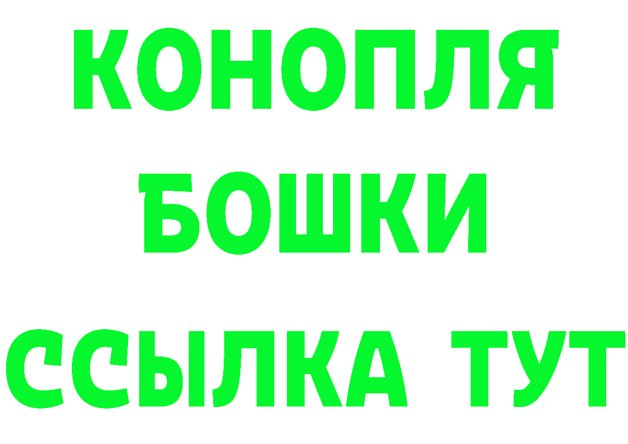 Бутират вода ТОР это МЕГА Алатырь